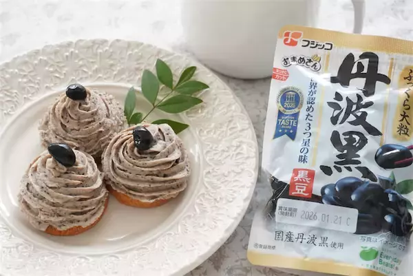 【余りおせちを活用】黒豆が高級ケーキに!?フジッコ直伝「絶品モンブラン」作ってみた！これが漆黒のくちどけ…♡