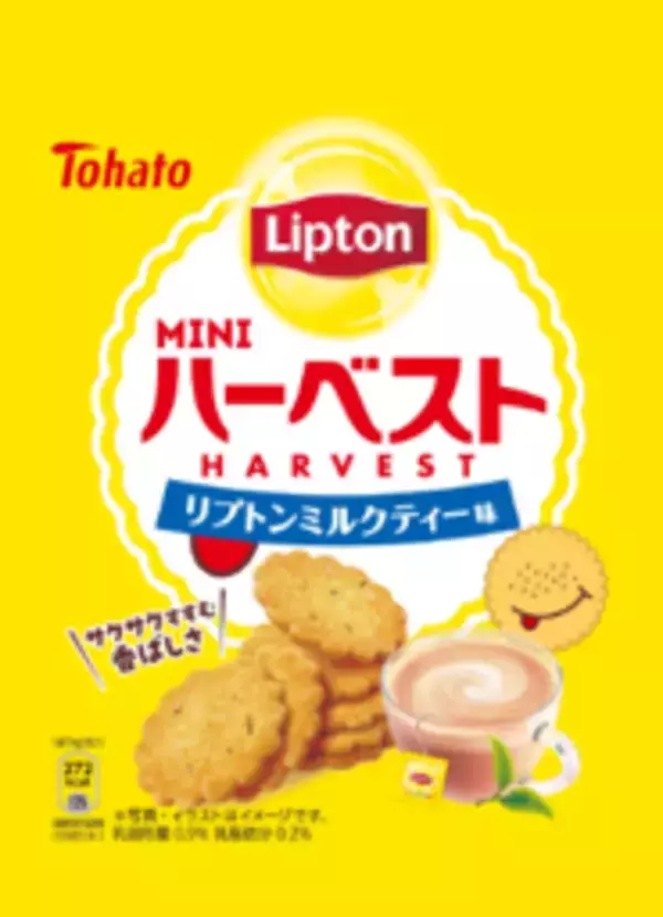 「【期間限定】紅茶のリプトンと「キャラメルコーン」「ハーベスト」がコラボ！ミルクティー味のお菓子4種が登場♪」の画像