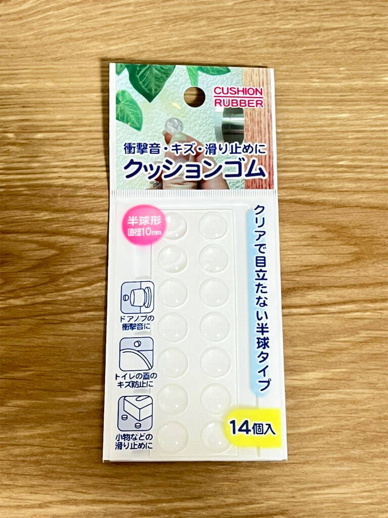 100均の クッションゴム が小さくて目立たないのに存在感半端ない 衝撃や傷から守り 滑り止め と大活躍 22年3月29日 エキサイトニュース