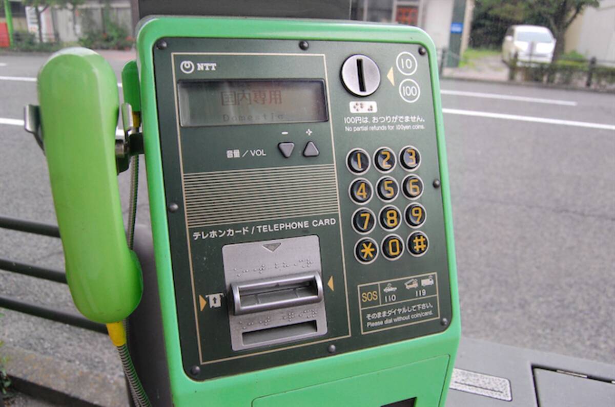 公衆 電話 10 円 何 秒