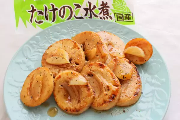 「たけのこは水煮を使った方がいい！ 「生」信仰を覆すリュウジさんの「たけのこ水煮ステーキ」作ってみた」の画像