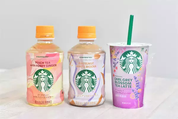 【スタバ冬の新作】ホット2種と人気のブーケティーラテを徹底レポ！寒～い季節もこれで乗り切れそ♪