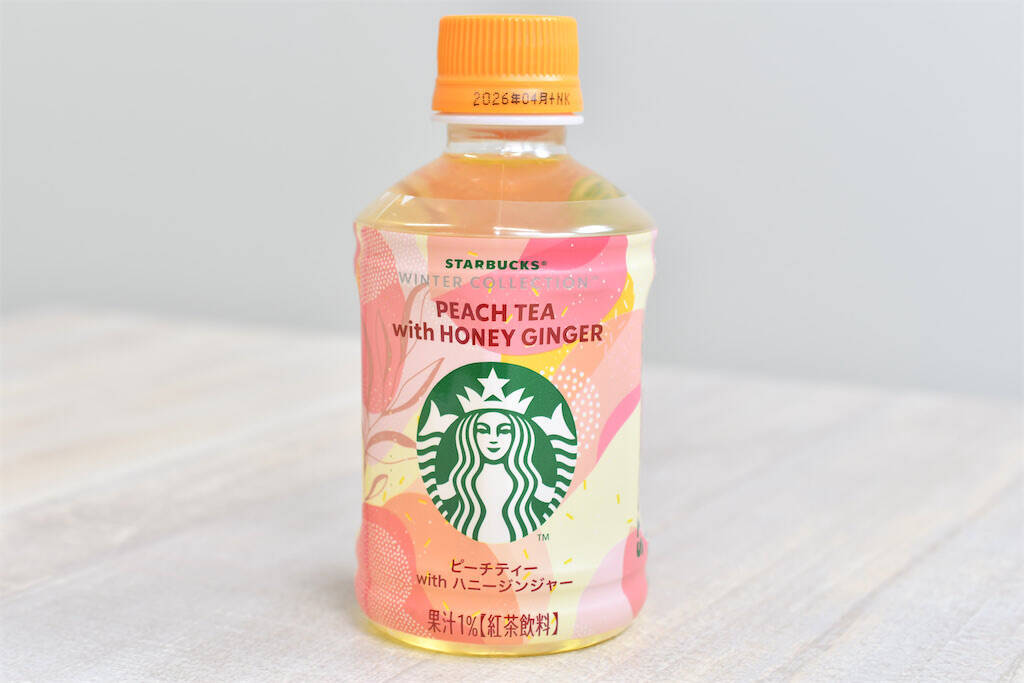 【スタバ冬の新作】ホット2種と人気のブーケティーラテを徹底レポ！寒～い季節もこれで乗り切れそ♪