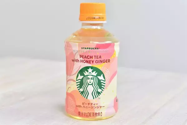 「【スタバ冬の新作】ホット2種と人気のブーケティーラテを徹底レポ！寒～い季節もこれで乗り切れそ♪」の画像