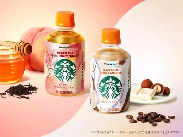 「【スタバ冬の新作】ホット2種と人気のブーケティーラテを徹底レポ！寒～い季節もこれで乗り切れそ♪」の画像