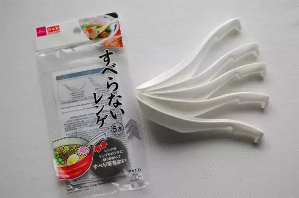 「【ダイソー】レンゲ使いのプチストレス「ツルポチャ問題」撲滅宣言！縁から滑らないレンゲを使ってみた！」の画像