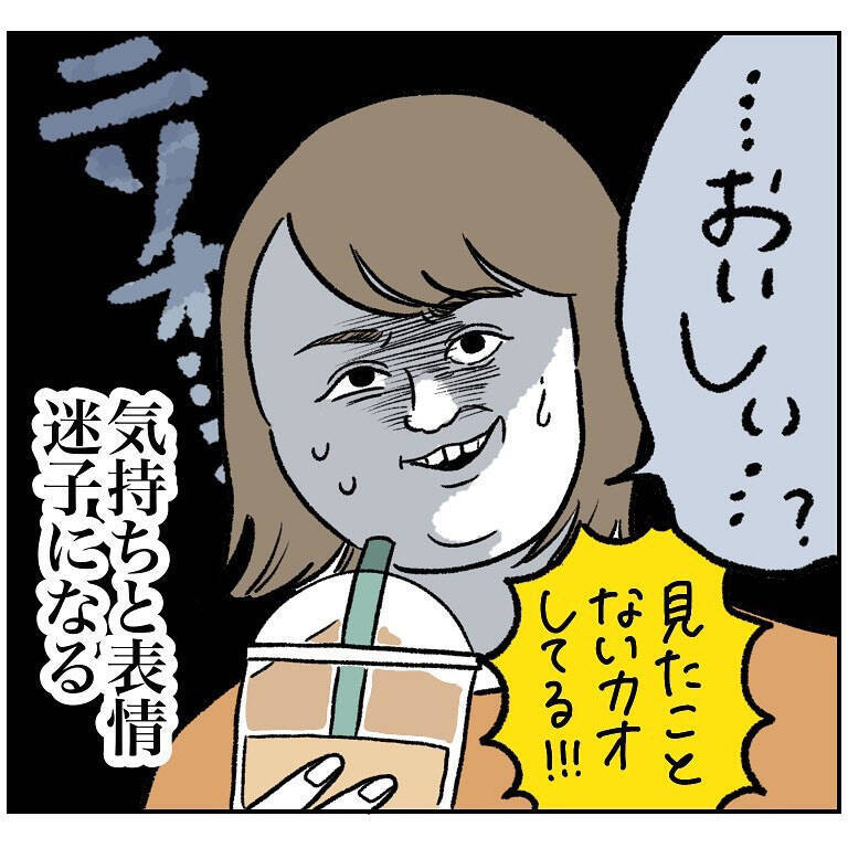 【悲報！スタバの味がわからない】コロナ回復期の味覚あるある？飲み干した後の迷子の顔とは【momoの漫画】