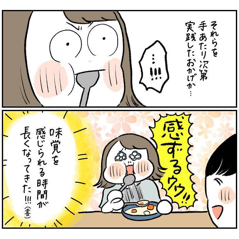 【悲報！スタバの味がわからない】コロナ回復期の味覚あるある？飲み干した後の迷子の顔とは【momoの漫画】