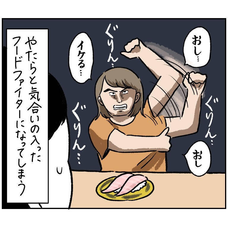 【悲報！スタバの味がわからない】コロナ回復期の味覚あるある？飲み干した後の迷子の顔とは【momoの漫画】