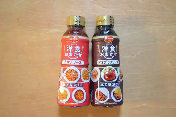 「【プロ級の味が爆速完成】1本で味キマる「洋食おまかせ」で本格ハッシュドビーフ＆ミネストローネ作ってみた！」の画像