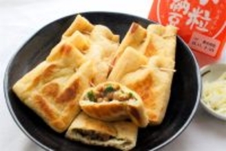 【納豆の最強アレンジ】チーズと一緒に油揚げに詰める!?「油揚げの納豆チーズきんちゃく」作ってみた！激ウマ!!