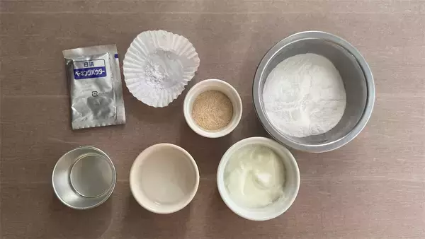 「【10分で米粉パン完成】レンジで「米粉の食パントースト風」ができる！サクもち神食感♡【元パティシエ直伝】」の画像