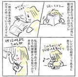 「【毎日の献立に悩むあなたへ】「相性のいい料理家」を見つけるのが解決の道だった!?【Ayumiの漫画】」の画像3