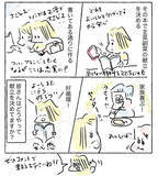 「【毎日の献立に悩むあなたへ】「相性のいい料理家」を見つけるのが解決の道だった!?【Ayumiの漫画】」の画像4