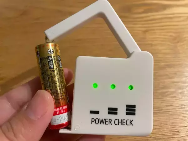 「TVのリモコン壊れた⁉電池切れ⁉【セリア】の「パワーチェック」で調べよう！乾電池の残量が一発でわかるよ」の画像