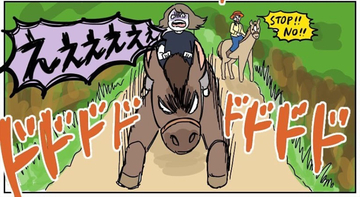 【ヤバい乗馬体験②】怖すぎる！乗ってた馬が「ブチ切れ暴走」した結果…極限を体験した話【momoの漫画】