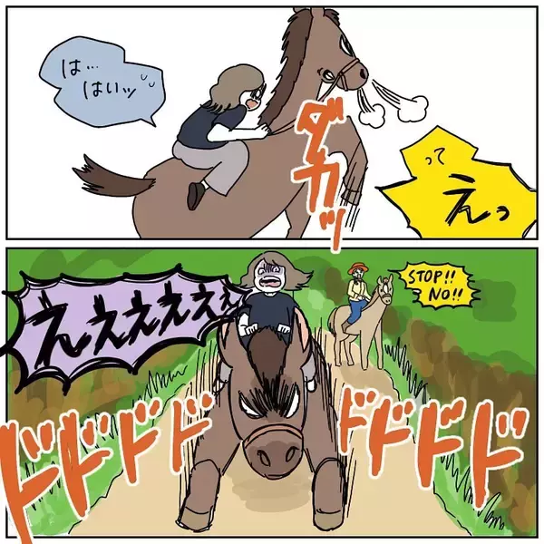 「【ヤバい乗馬体験②】怖すぎる！乗ってた馬が「ブチ切れ暴走」した結果…極限を体験した話【momoの漫画】」の画像