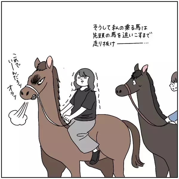 「【ヤバい乗馬体験②】怖すぎる！乗ってた馬が「ブチ切れ暴走」した結果…極限を体験した話【momoの漫画】」の画像