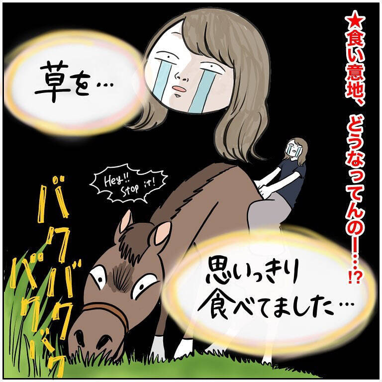 【ヤバい乗馬体験②】怖すぎる！乗ってた馬が「ブチ切れ暴走」した結果…極限を体験した話【momoの漫画】
