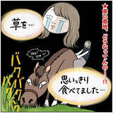 「【ヤバい乗馬体験②】怖すぎる！乗ってた馬が「ブチ切れ暴走」した結果…極限を体験した話【momoの漫画】」の画像8