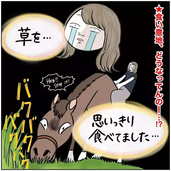 「【ヤバい乗馬体験②】怖すぎる！乗ってた馬が「ブチ切れ暴走」した結果…極限を体験した話【momoの漫画】」の画像