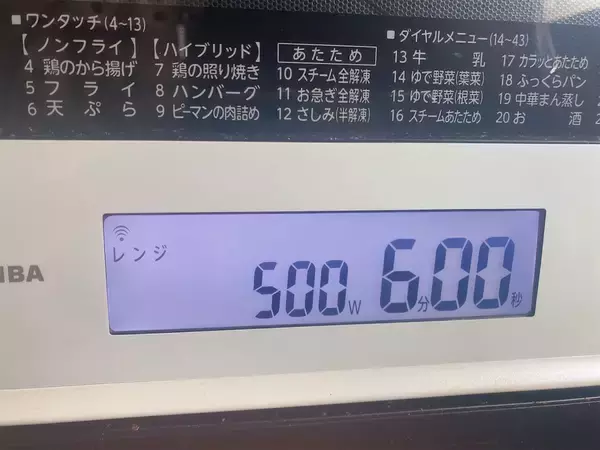 「【ダイソー】「電子レンジチップスメーカー」で作ったポテチは、本物みたいにパリパリになるの？【比較検証】」の画像