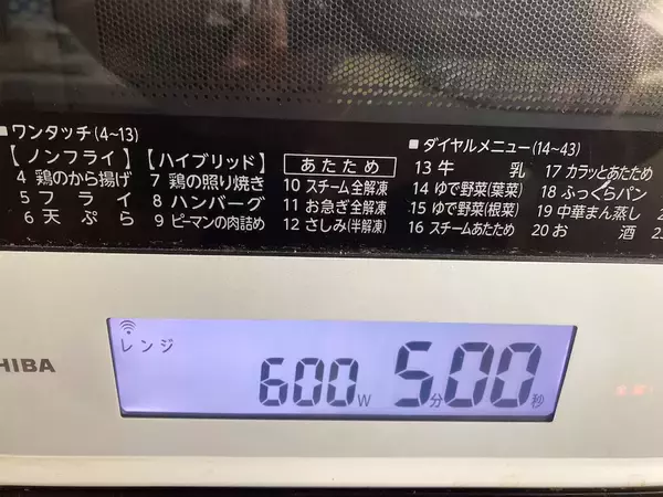 「【ダイソー】「電子レンジチップスメーカー」で作ったポテチは、本物みたいにパリパリになるの？【比較検証】」の画像