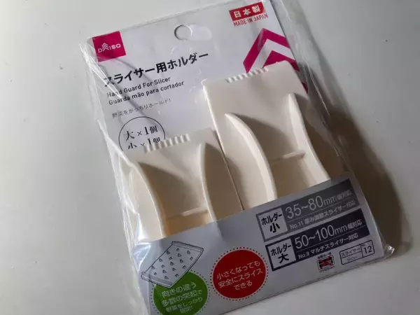 「【ダイソー】「電子レンジチップスメーカー」で作ったポテチは、本物みたいにパリパリになるの？【比較検証】」の画像