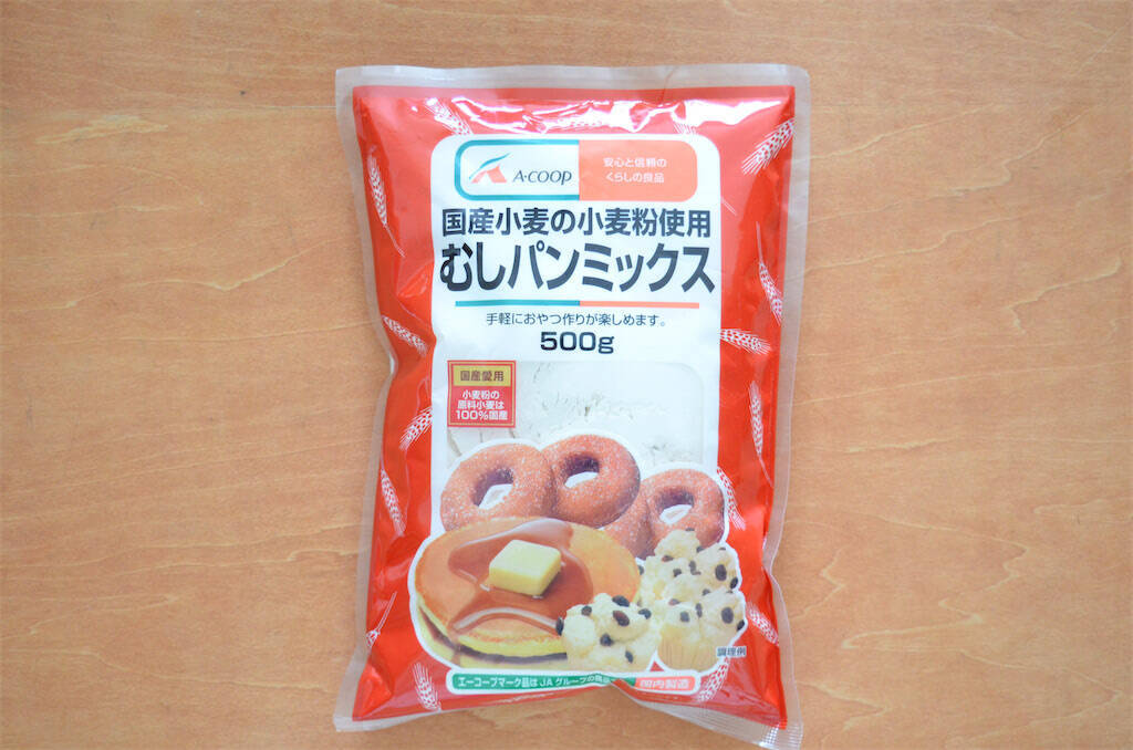 【アメリカンドッグは手作りすべし】蒸しパンミックスで甘ジューシー！歓声上がる「夏野菜ドッグ」作ってみた♪