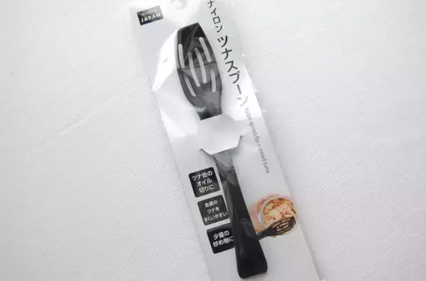 「【しか使わないグッズ】ツナ缶専用「スプーン」試してみた！開封して油を切り…余すことなくすくいとる！」の画像
