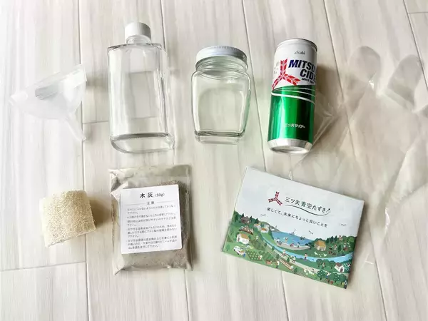 「【灰から洗剤ができるって本当？】森の恵み「木灰」をお湯に混ぜるだけ！油脂汚れつるん♪【三ツ矢青空たすき】」の画像