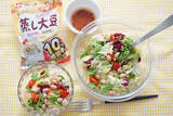 「【カット野菜に混ぜるだけ】タイパも栄養も最強♪フジッコの蒸し大豆で「ごちそうサラダ」2種作ってみた！」の画像8