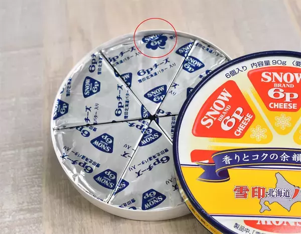 「【11月11日は「チーズの日」】６Ｐチーズを丸ごとドボンする「バタコご飯」作ってみた♪ご飯にトロッとなじむ～♡」の画像