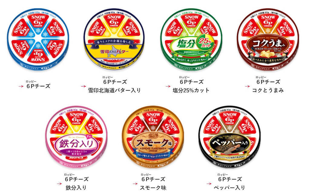 【11月11日は「チーズの日」】６Ｐチーズを丸ごとドボンする「バタコご飯」作ってみた♪ご飯にトロッとなじむ～♡