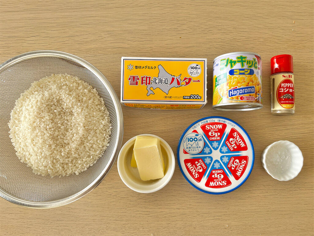 【11月11日は「チーズの日」】６Ｐチーズを丸ごとドボンする「バタコご飯」作ってみた♪ご飯にトロッとなじむ～♡