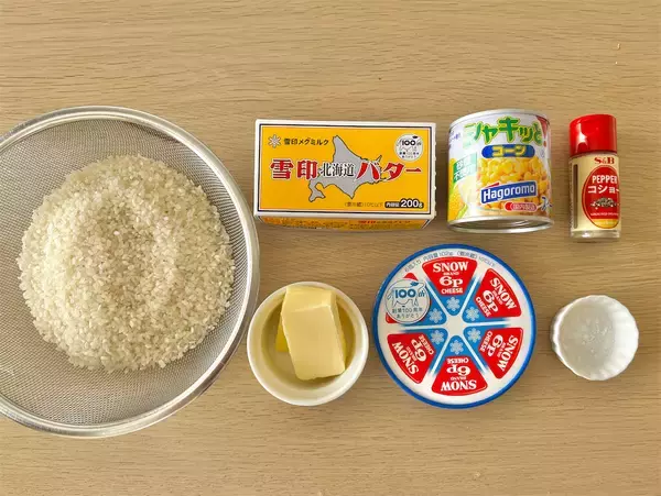 「【11月11日は「チーズの日」】６Ｐチーズを丸ごとドボンする「バタコご飯」作ってみた♪ご飯にトロッとなじむ～♡」の画像