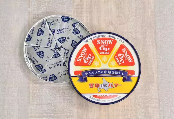 「【11月11日は「チーズの日」】６Ｐチーズを丸ごとドボンする「バタコご飯」作ってみた♪ご飯にトロッとなじむ～♡」の画像