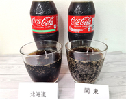 【コカ・コーラの謎】実は日本各地で「味が違う」という噂が！飲み比べるとわかるというので試してみた！