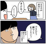 「【夫婦の家事バトル】この一言が出たら要注意!?わが家で勃発した皿洗い合戦の全貌とは【momoの漫画】」の画像3