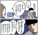 「【夫婦の家事バトル】この一言が出たら要注意!?わが家で勃発した皿洗い合戦の全貌とは【momoの漫画】」の画像4