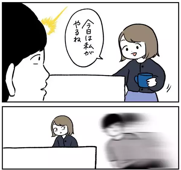 「【夫婦の家事バトル】この一言が出たら要注意!?わが家で勃発した皿洗い合戦の全貌とは【momoの漫画】」の画像