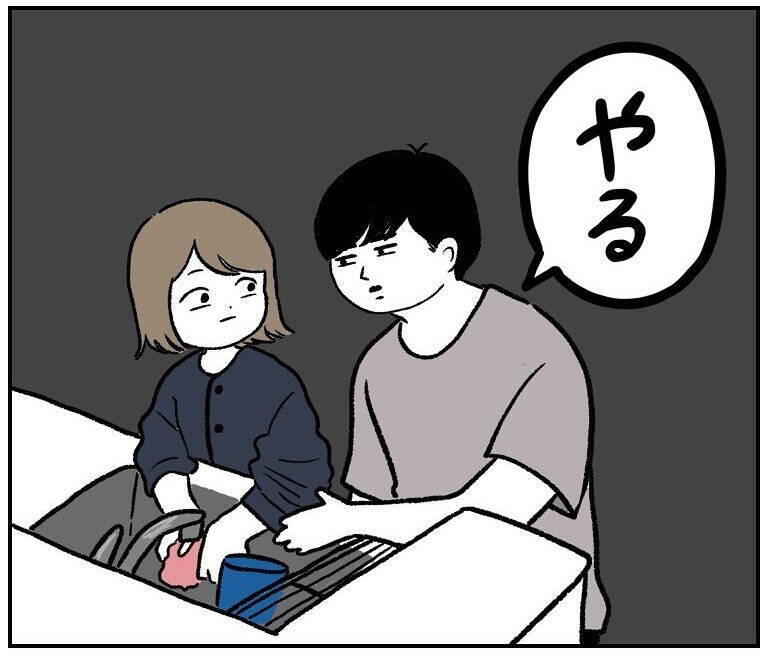 【夫婦の家事バトル】この一言が出たら要注意!?わが家で勃発した皿洗い合戦の全貌とは【momoの漫画】