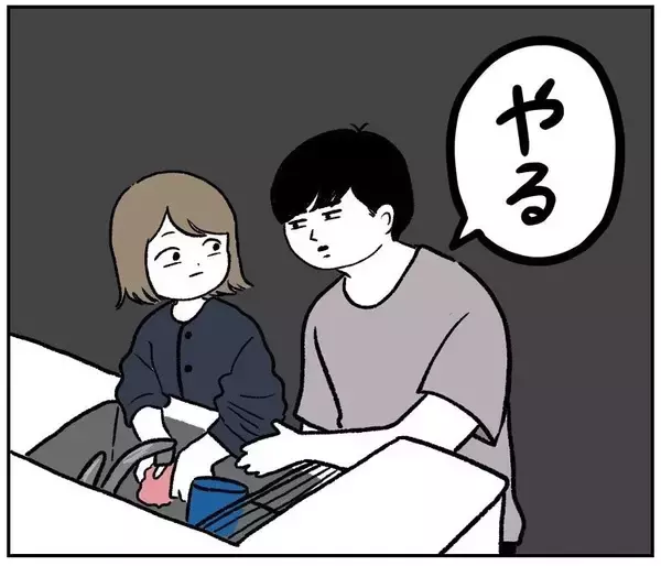 「【夫婦の家事バトル】この一言が出たら要注意!?わが家で勃発した皿洗い合戦の全貌とは【momoの漫画】」の画像