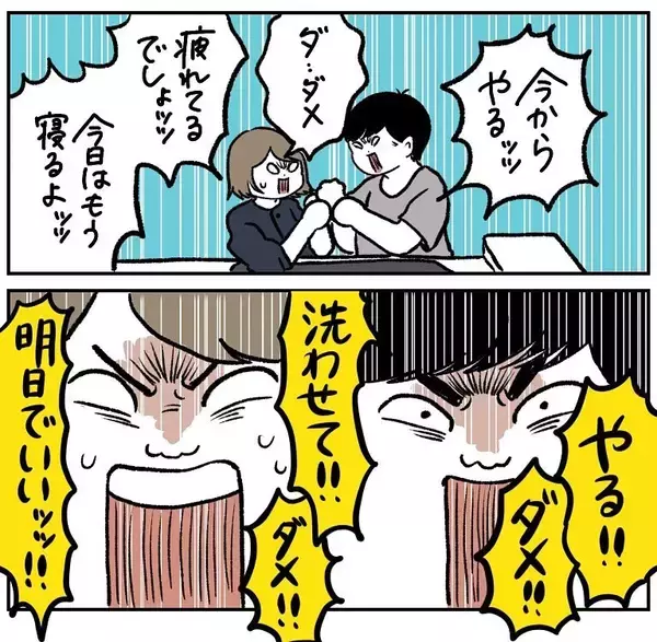 「【夫婦の家事バトル】この一言が出たら要注意!?わが家で勃発した皿洗い合戦の全貌とは【momoの漫画】」の画像