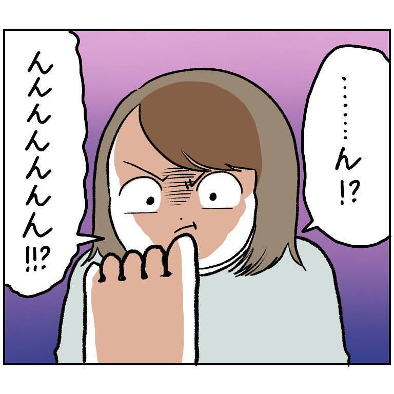 【ヤバい虫の悪夢②】虫に刺されたけど全然かゆくな～い♪放置した結果…現れし症状とは!?【momo漫画】