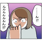 「【ヤバい虫の悪夢②】虫に刺されたけど全然かゆくな～い♪放置した結果…現れし症状とは!?【momo漫画】」の画像3