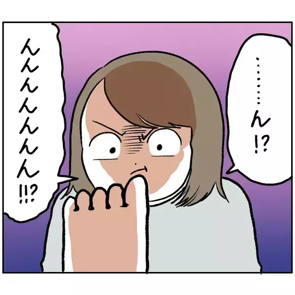 「【ヤバい虫の悪夢②】虫に刺されたけど全然かゆくな～い♪放置した結果…現れし症状とは!?【momo漫画】」の画像