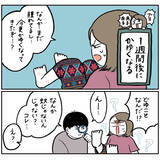 「【ヤバい虫の悪夢②】虫に刺されたけど全然かゆくな～い♪放置した結果…現れし症状とは!?【momo漫画】」の画像6