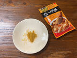 「「ズッキーニのソテー」を【ダイソー】スパイス4種類で食べ比べてみた！1番合うのは…“シナモンシュガー”!?」の画像8