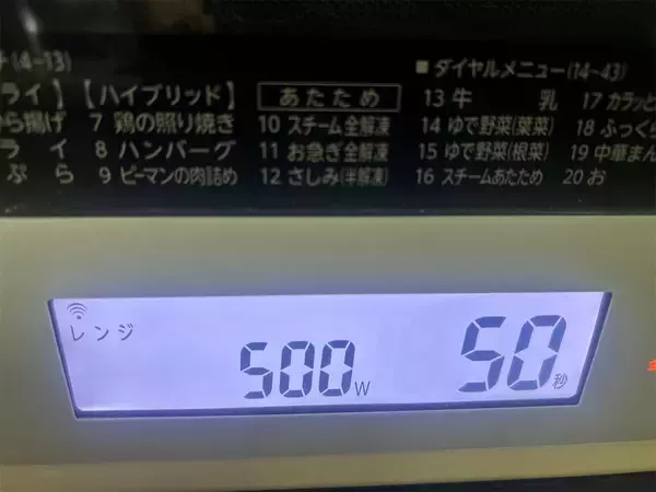 「【グラタン革命】レンジ任せで「なんちゃってマカロニグラタン」作ろう！フライパン＆包丁いらず♡小麦粉も不要!?」の画像